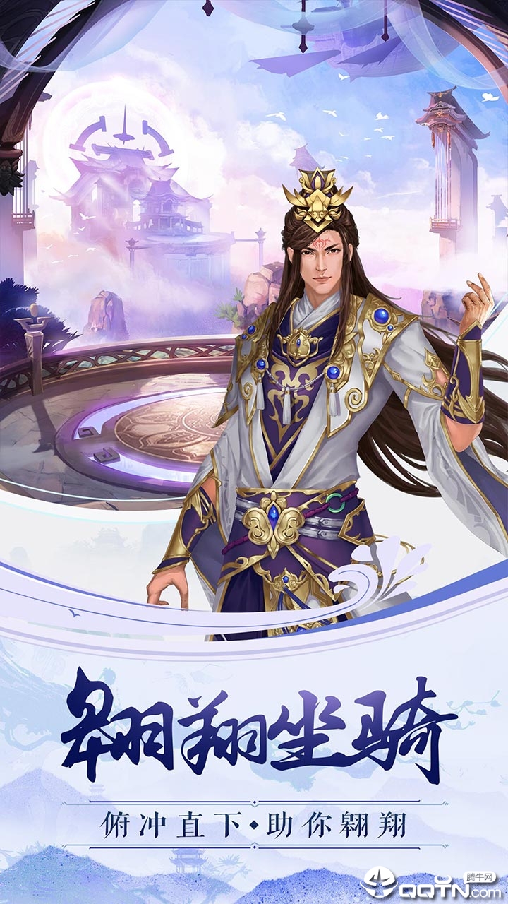 ������Ե���ιٷ�������v1.0.14 ��׿��