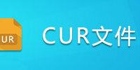 CUR�ļ�
