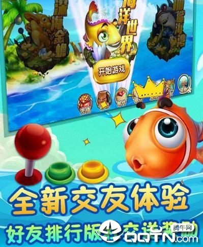 ��������OL���ΰ�v3.0.3 ��׿��