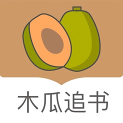 木瓜追书免费版v1.0 安卓版