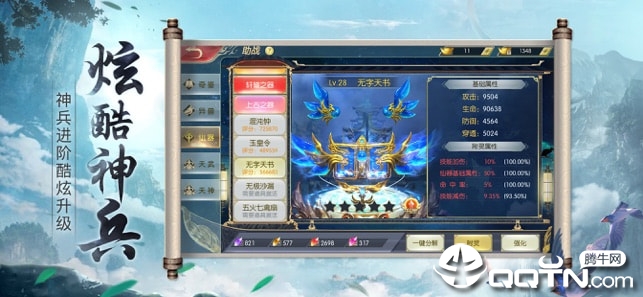 �������ɼ�v4.3.0 ��׿��
