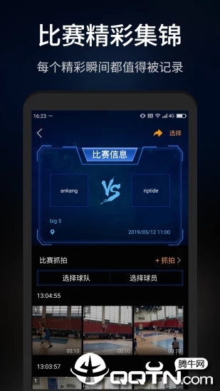 ץ�ĸ���appv2.5.6.0 ��׿��