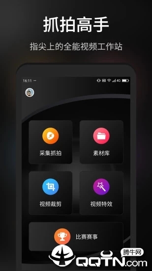 ץ�ĸ���appv2.5.6.0 ��׿��