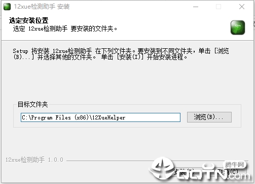 12xue�������v1.0 �ٷ���