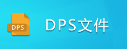 DPS