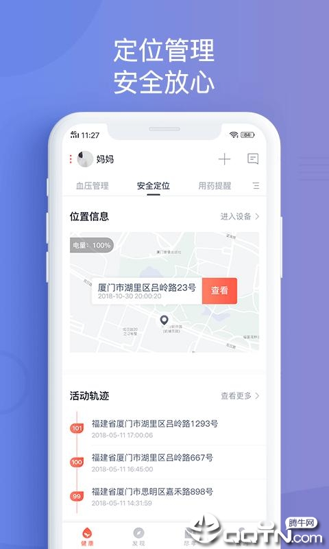 ��Тv5.1.2.1 ���°�