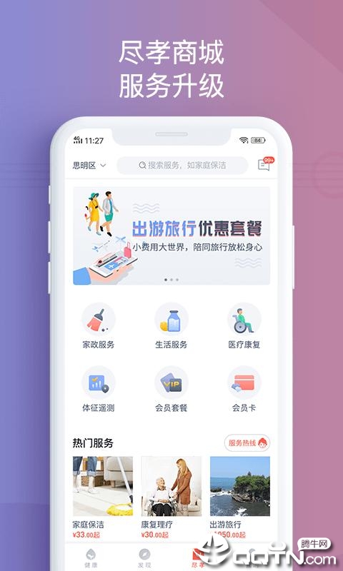 ��Тv5.1.2.1 ���°�