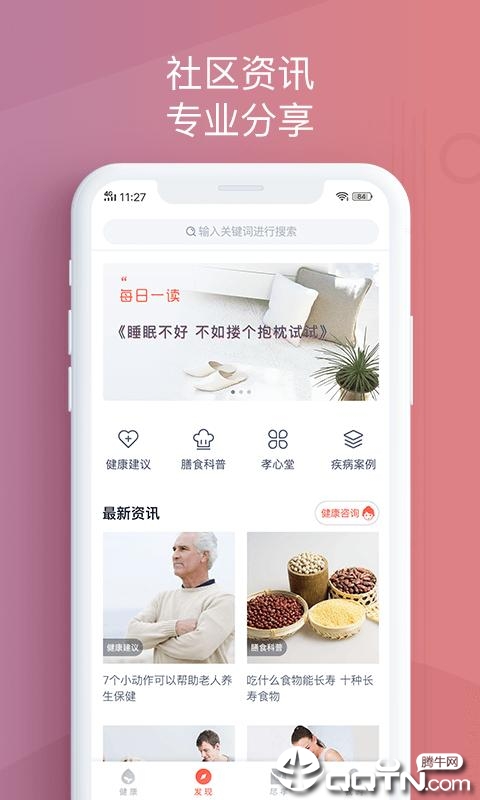 ��Тv5.1.2.1 ���°�