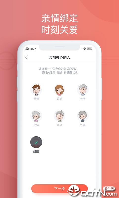 ��Тv5.1.2.1 ���°�