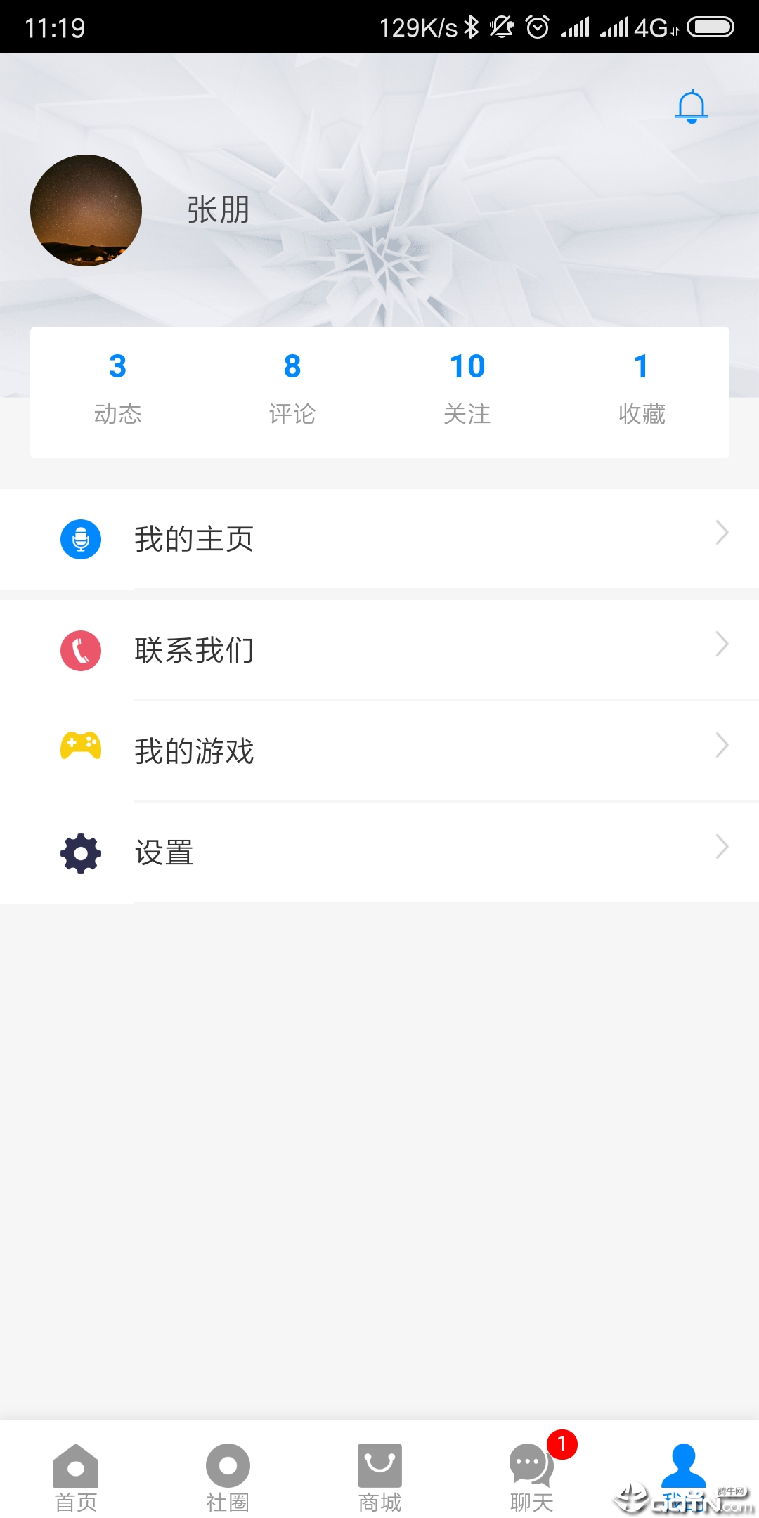 �����罻v1.8.0 ��׿��