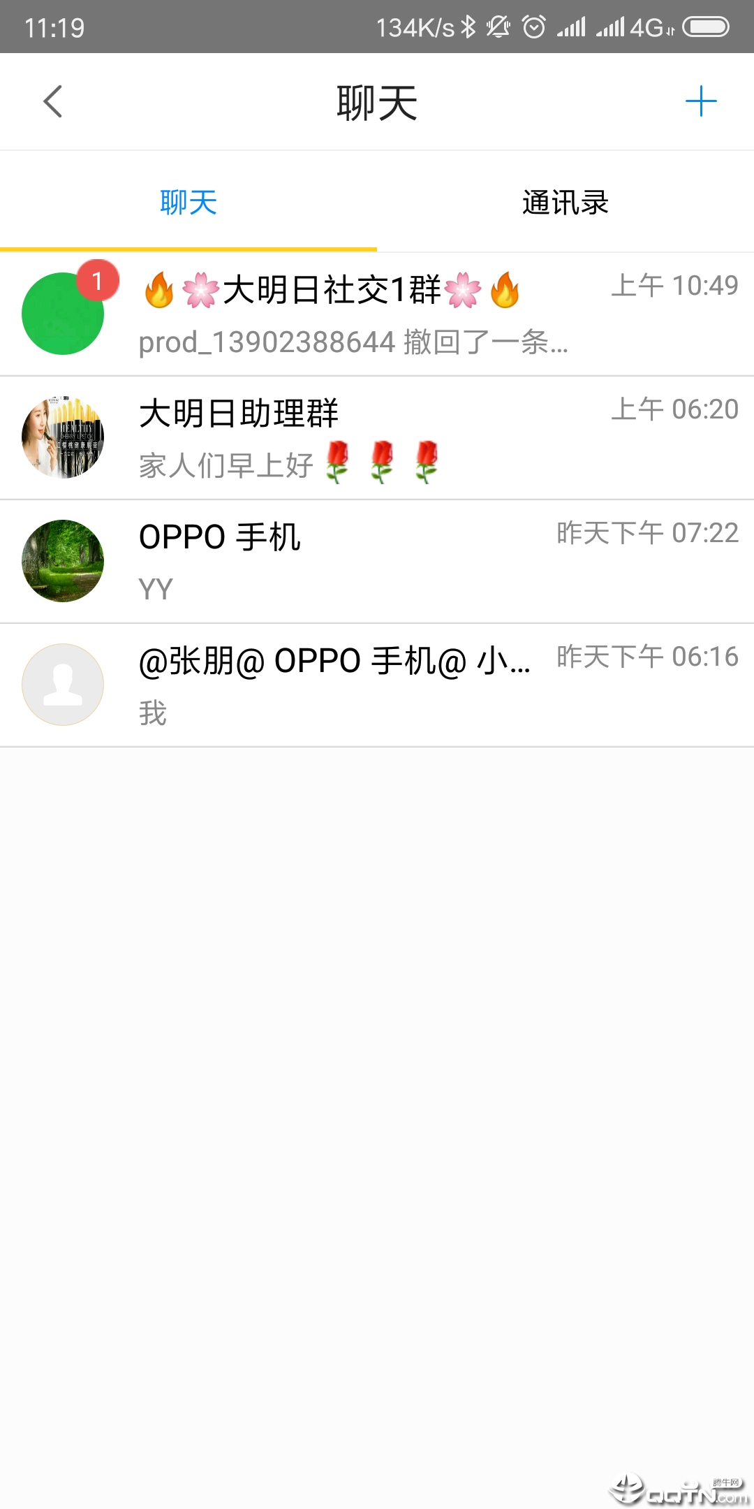 �����罻v1.8.0 ��׿��