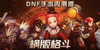 DNF�����ڲ��