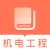 һ�����繤�����v2.8.9 ��׿��