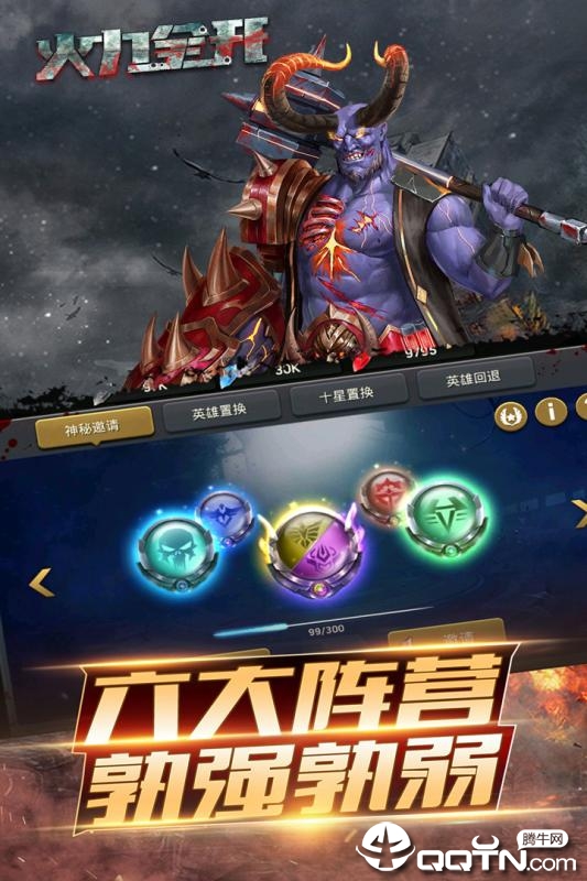 火力全开内购版 火力全开内购版