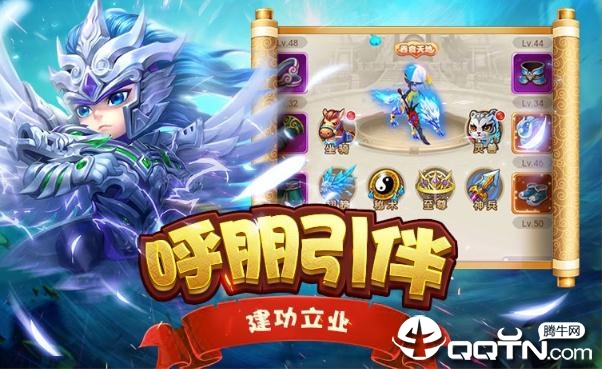 梦幻名将录 梦幻名将录