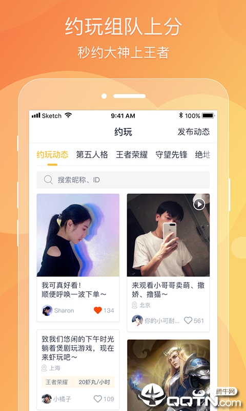 Ϻ��v2.1.0 ��׿��