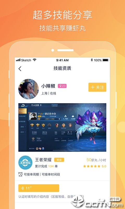 Ϻ��v2.1.0 ��׿��