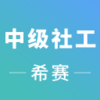 �м���Ṥ��ʦv1.0.0 ��׿��