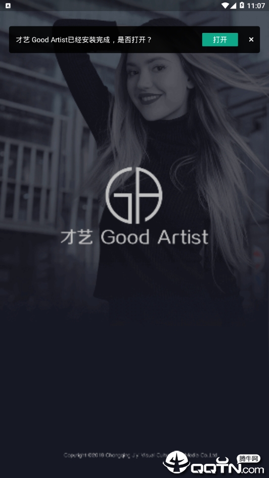 ���� Good Artistv1.2.0 ��׿��