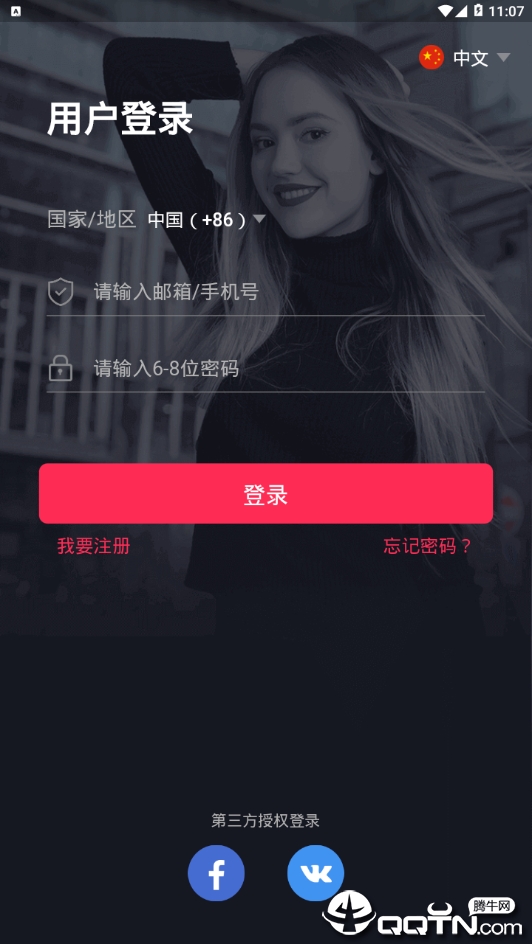���� Good Artistv1.2.0 ��׿��