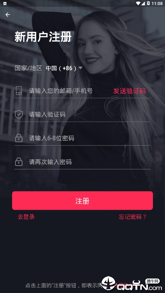 ���� Good Artistv1.2.0 ��׿��