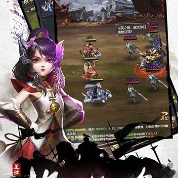 盖世强者BT版 盖世强者BT版