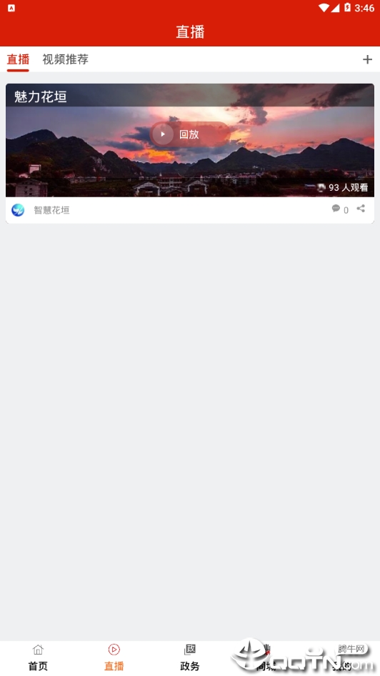 �ǻۻ�ԫv1.6.0 ��׿��