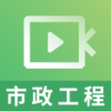 ��������������Ƶ�μ�v2.8.9 ��׿��