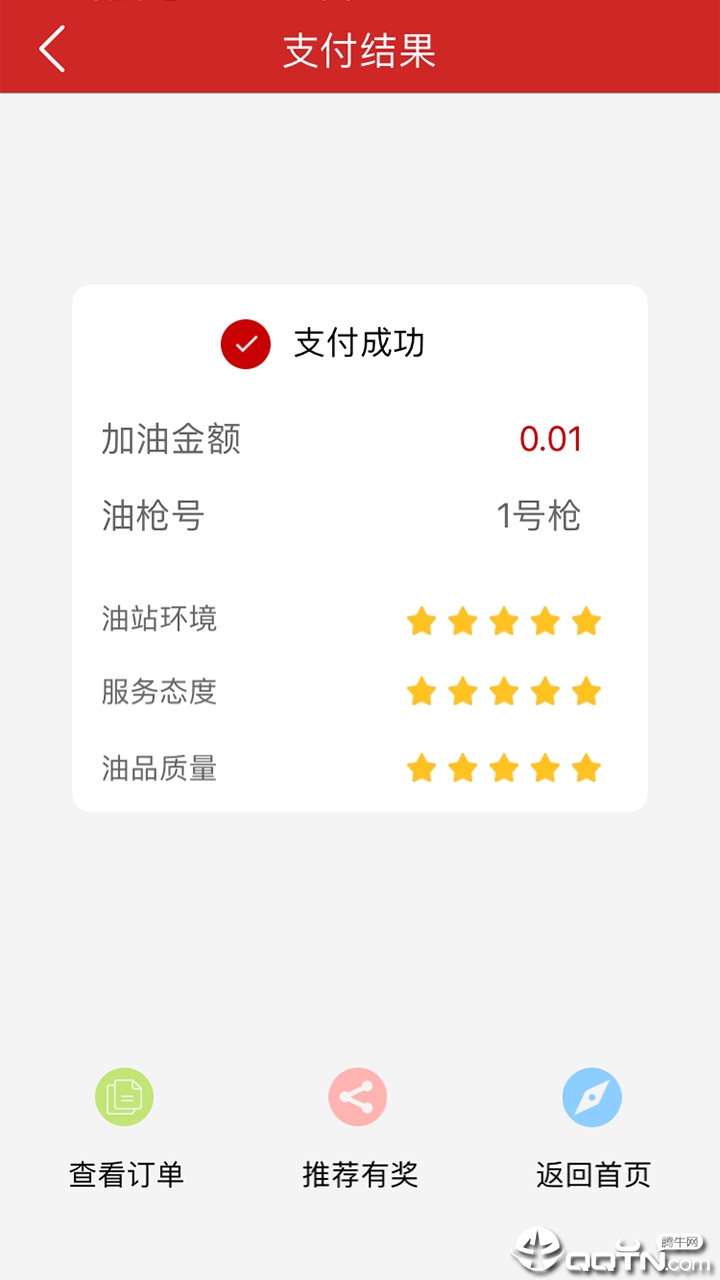 DT�����Ż�����v3.7.60 ��׿��