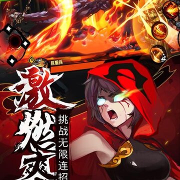 暗影剑客腾讯版 暗影剑客腾讯版
