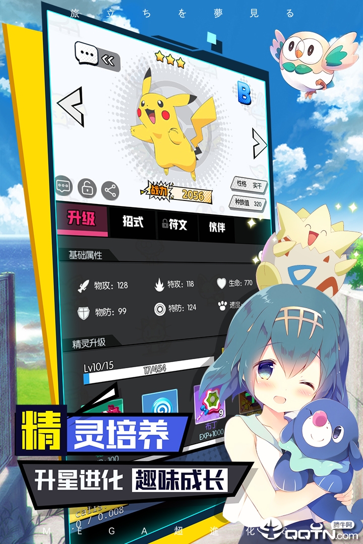 �ڴ����ƻ�Ϊ��v2.0.5 ��׿��