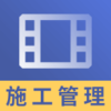 ����ʩ��������Ƶ�μ�v2.8.9 ��׿��