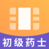����ҩʿ��Ƶ�μ�v2.8.3 ��׿��