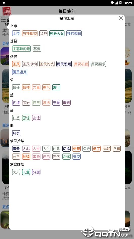 ÿ�ս��v1.0.7 ��׿��