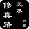 �޾�����·v0.0.1 ��׿��
