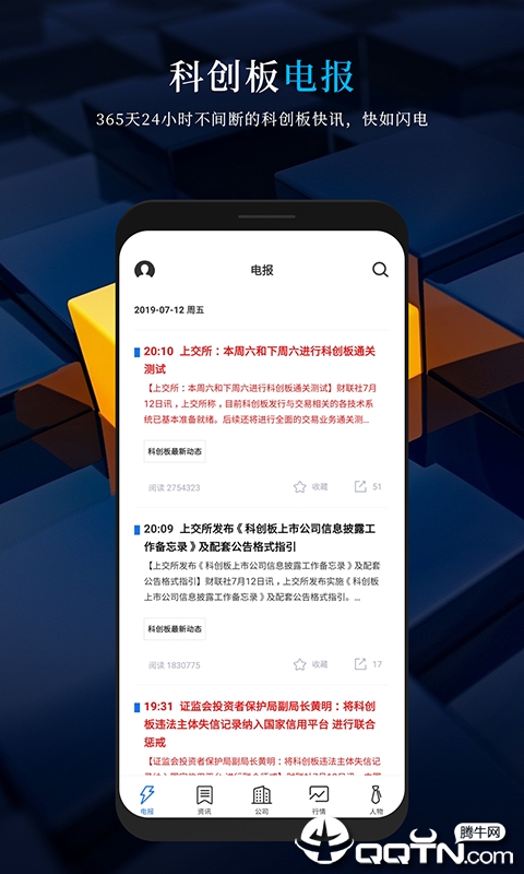 �ƴ����ձ�v1.4.4 ��׿��