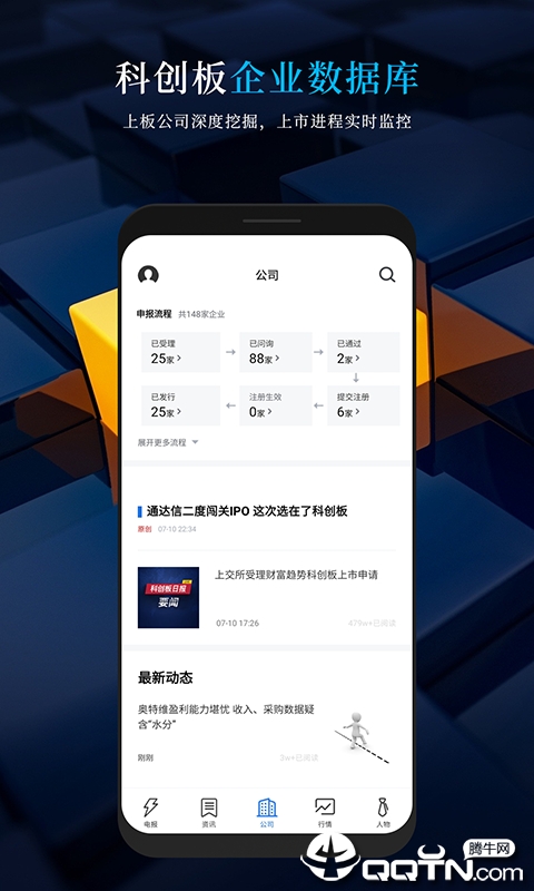 �ƴ����ձ�v1.4.4 ��׿��