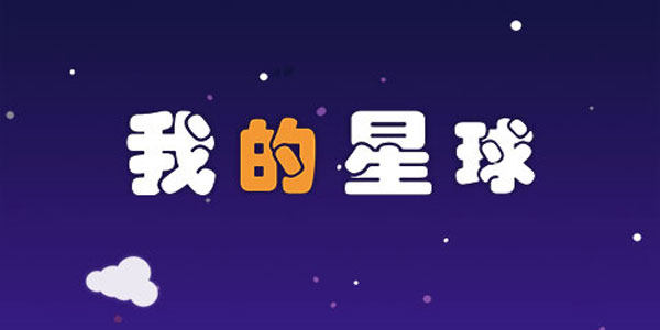 �ҵ��������ΰ汾��ȫ-�ҵ�����ٷ�/����/�ڹ���