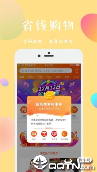Ħ��appv2.1.4 ���°�