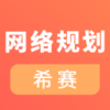 ����滮���ʦ����v1.0.0 ��׿��