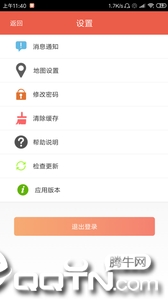 �ڶ౦��ͯ�ֱ�appv1.0.36 ���°�