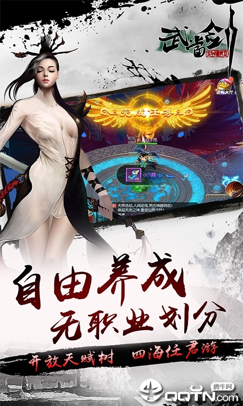 �䵱�������v1.0 ��׿��