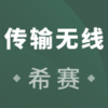 ͨ�Ŵ������������v1.0.0 ��׿��