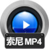 ����Sony MP4��Ƶ�ָ�V11.4 �ٷ���