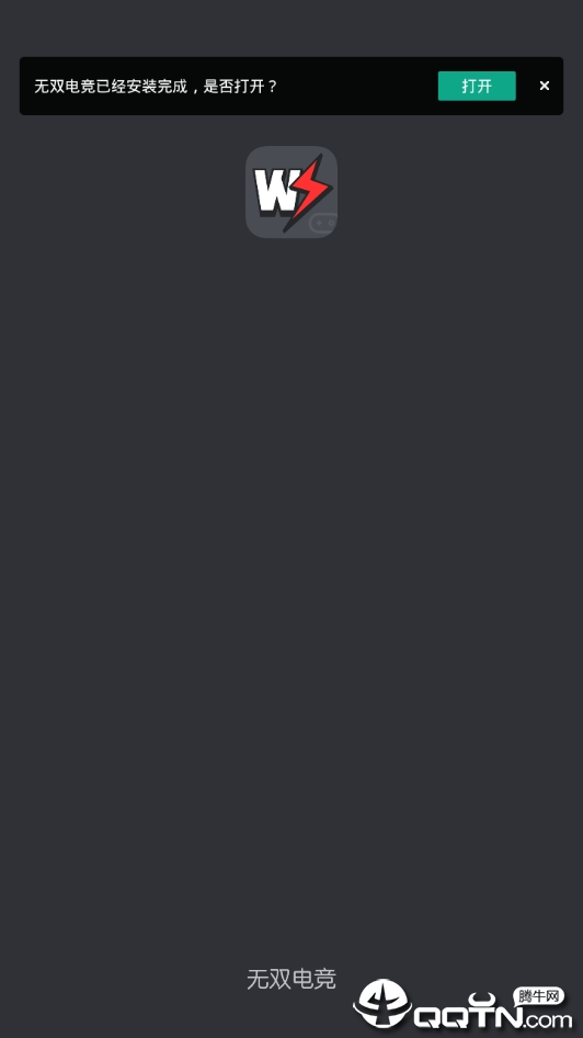 ��˫�羺����v1.0.0.8 ��׿��