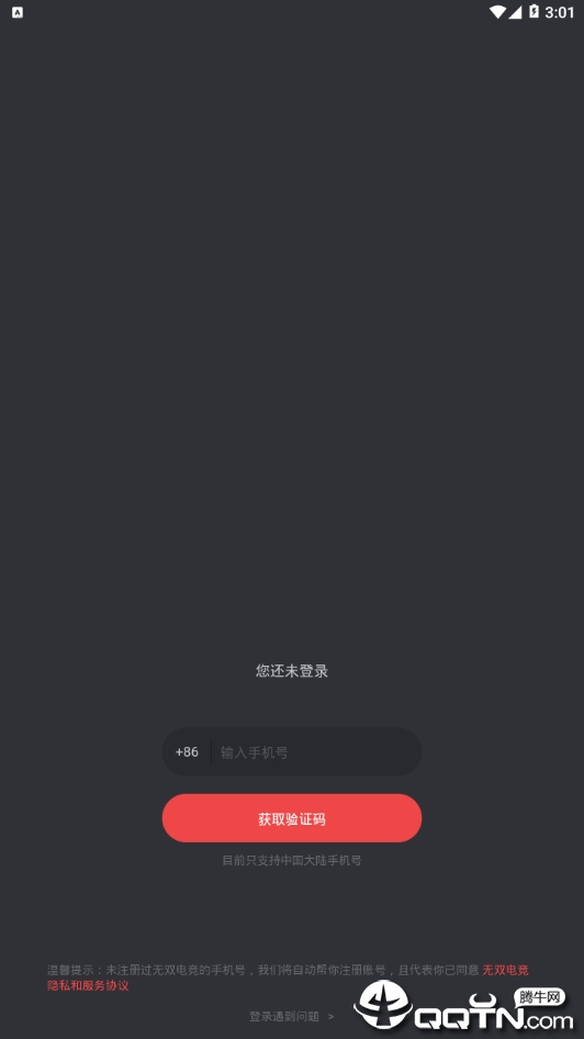 ��˫�羺����v1.0.0.8 ��׿��