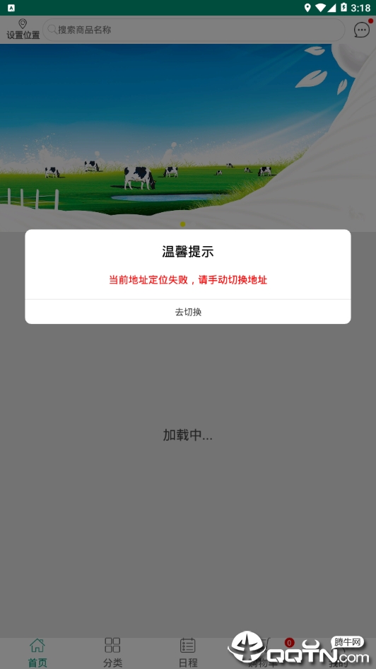 ̫����Ʒv1.0.0 ��׿��