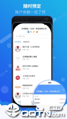 ���ͱ��ǻ�ʳ��appv2.0.7 ���°�