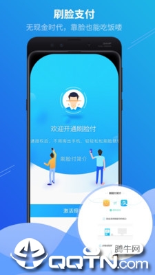 ���ͱ��ǻ�ʳ��appv2.0.7 ���°�