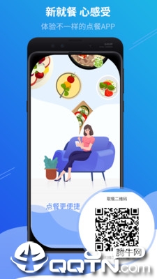 ���ͱ��ǻ�ʳ��appv2.0.7 ���°�